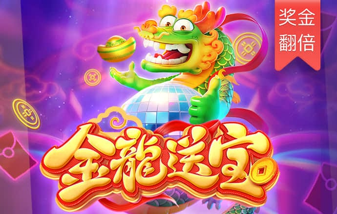 8455新葡萄娱乐场视频